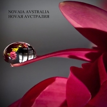 Ноvая Аvстралия - Славянский Rock and Roll
