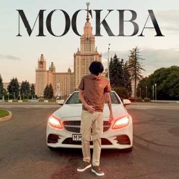 morphineee - Деми Мур