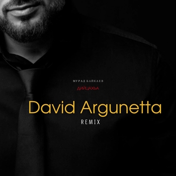 Мурад Байкаев - Дийцахьа (David Argunetta Remix)