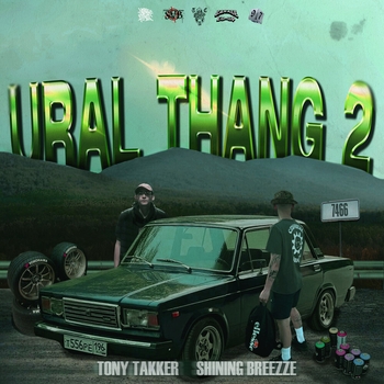 Альбом URAL THANG, VOL. 2 TONY TAKKER, SHINING BREEZZE