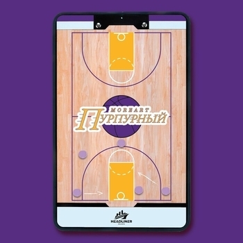 Альбом ПУРПУРНЫЙ Moreart