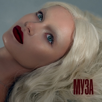 Мария Меженная - Неси свет