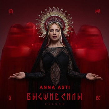 Anna Asti - Преданный бывший