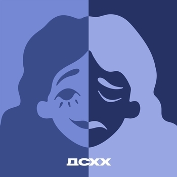 JEW3SS - Стороною (slow)