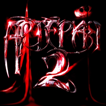 Woee33 - Обелиск