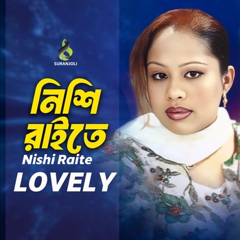 Lovely - Korte Pirit Morte Sikh