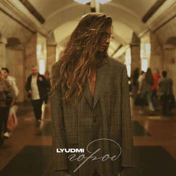Lyudmi - Город