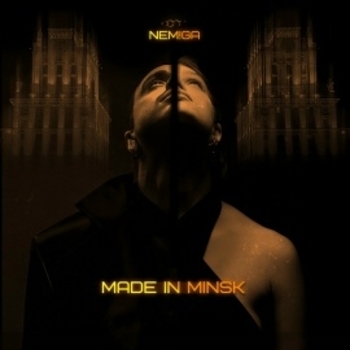 Nemiga - Ищем себя