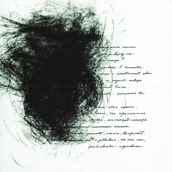 Альбом черновики Pavluchenko