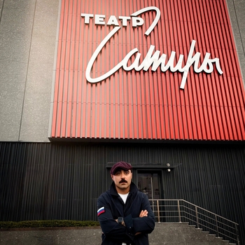 Альбом Московский альбом Musica di strada