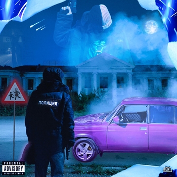 Dabbackwood - Авангард (найден)