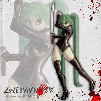 Альбом Shizuka na 夢のあと ZWE1HVNDXR