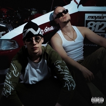 Альбом FROM DEEP Glocki52, KEBSTA