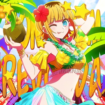 Альбом MONTAGEM REVOADA Gveor, SXYMXR