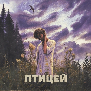 Drug Flash - Воспоминания