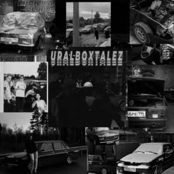 Альбом URAL BOX TALEZ SHINING BREEZZE