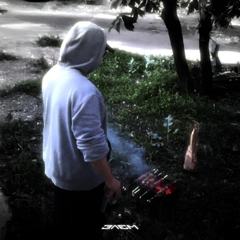 Альбом Стать выше Элэм