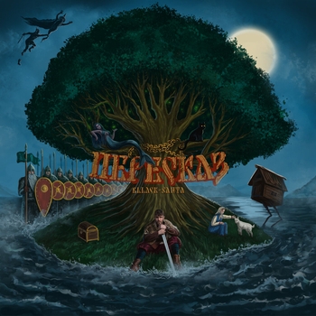 Альбом Пересказ Bllack-santa