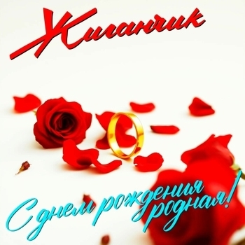 Жиганчик - Айм сорри