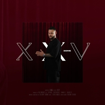 Альбом XXV ЗОМБ