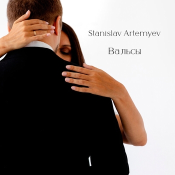 Stanislav Artemyev - Вальс №3