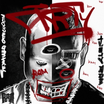 Альбом Техника опасности RAM