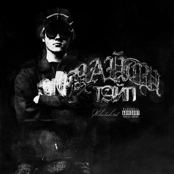 Whitek3d - Full Black