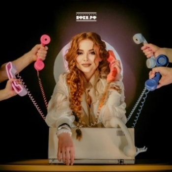 Веснушка - Не потеряем друг друга (Intro)