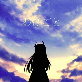 Альбом anxious words Rory in early 20s