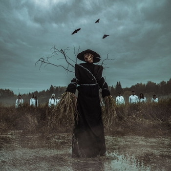 Теппо - ПРОБУЖДЕНИЕ