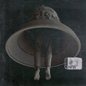 Booker - За моих братьев и сестёр