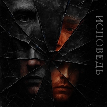 Andromeda - Прежний я