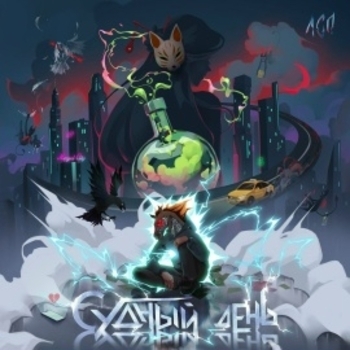 Лсп - Бриллианты