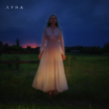 Альбом Мечты Луна