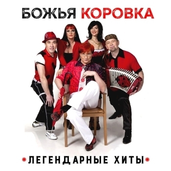 Гранитн - Божья коровка