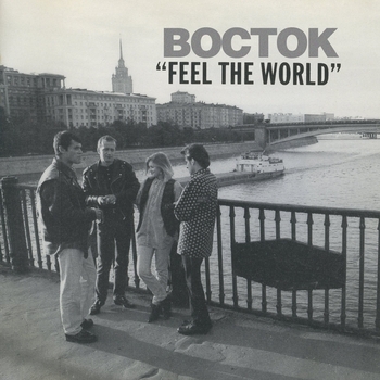 Альбом Feel The World Восток