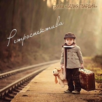 Зоя Ященко - Питер