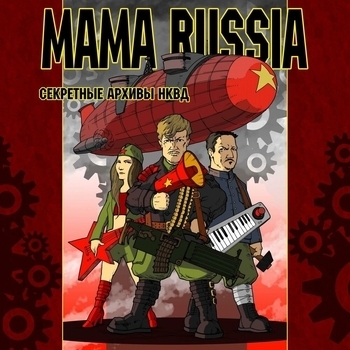Mama Russia - Допрос