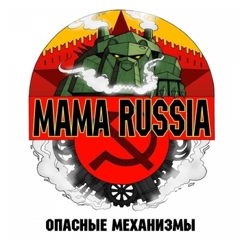 Mama Russia - Russian Revolution