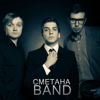 Сметана Band - Ромашка
