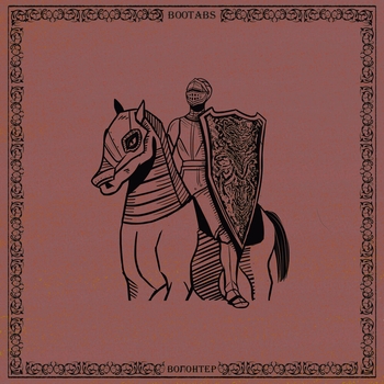 Альбом Волонтер BooTabs