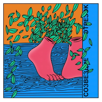 Созвездие Отрезок - Мксз (Приход 2018)