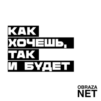 Obraza net - Никаких новостей