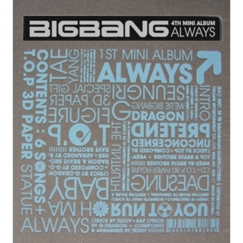 Bigbang - Intro－We Are Bigbang