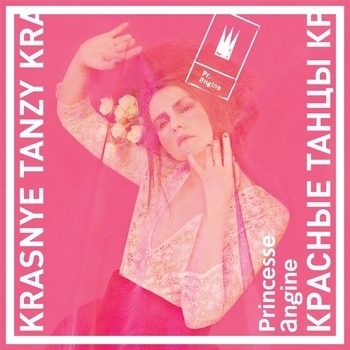 Альбом Красные танцы Princesse Angine