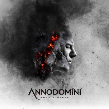 Альбом Пыль и пепел Annodomini