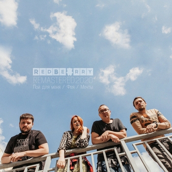 RedBearry - Фея (2020) (Remastered 2020)