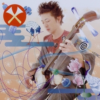 Hiromitsu Agatsuma - Tsukinu Tyurasan Yoru