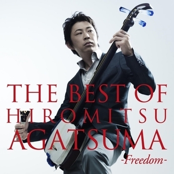 Hiromitsu Agatsuma - Beams