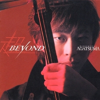 Hiromitsu Agatsuma - In The Sky